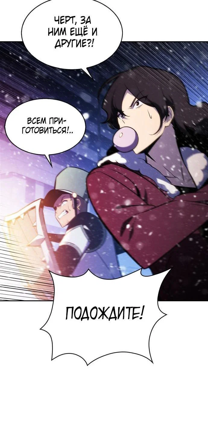 Read Я единственный новичок максимального уровня RU Manga Online