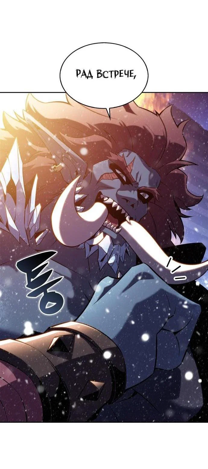 Read Я единственный новичок максимального уровня RU Manga Online