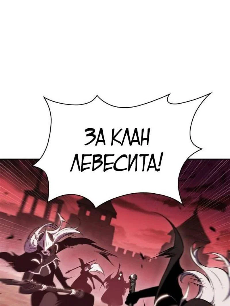 Read Я единственный новичок максимального уровня RU Manga Online