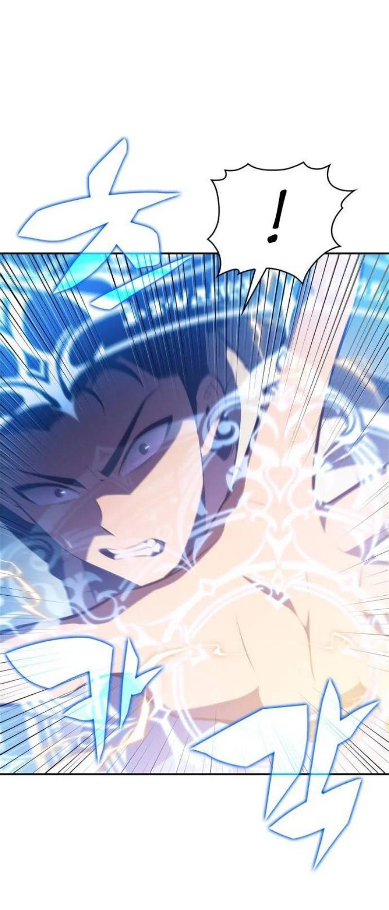Read Я единственный новичок максимального уровня RU Manga Online