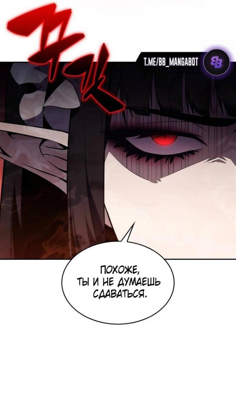 Read Я единственный новичок максимального уровня RU Manga Online
