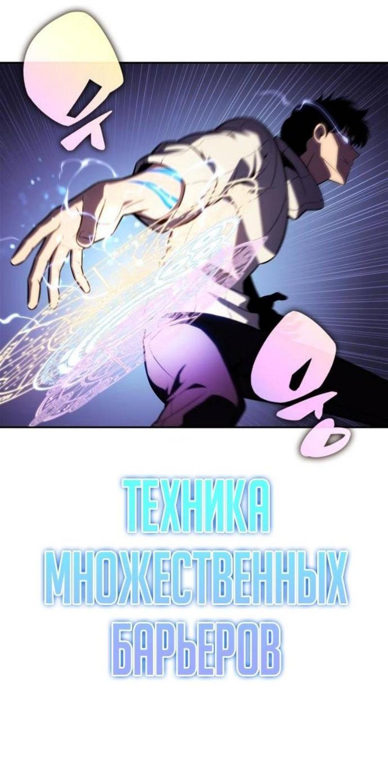Read Я единственный новичок максимального уровня RU Manga Online