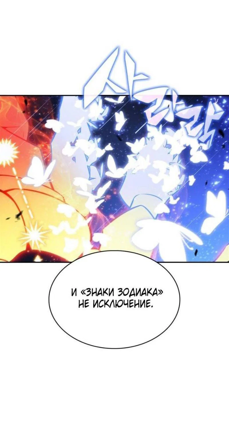 Read Я единственный новичок максимального уровня RU Manga Online