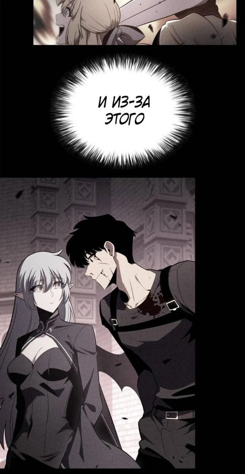 Read Я единственный новичок максимального уровня RU Manga Online