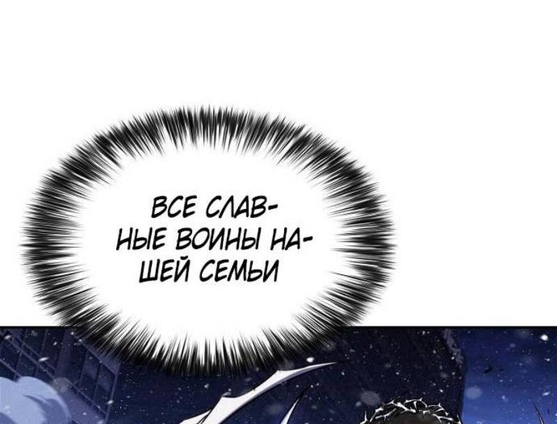 Read Я единственный новичок максимального уровня RU Manga Online