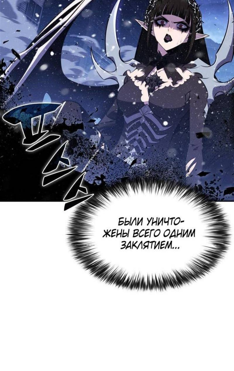 Read Я единственный новичок максимального уровня RU Manga Online