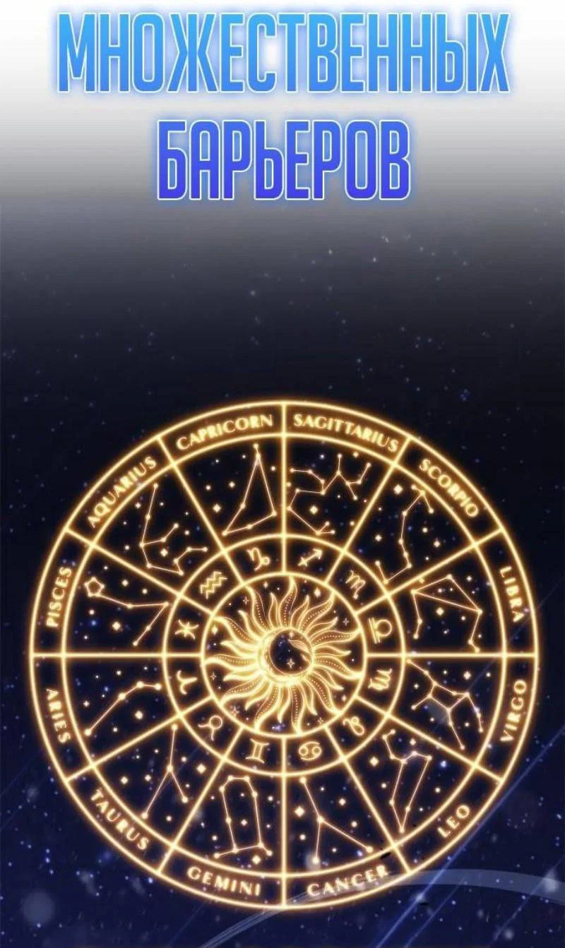 Read Я единственный новичок максимального уровня RU Manga Online