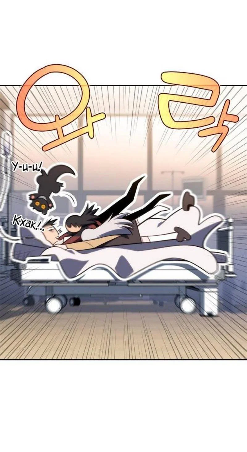 Read Я единственный новичок максимального уровня RU Manga Online