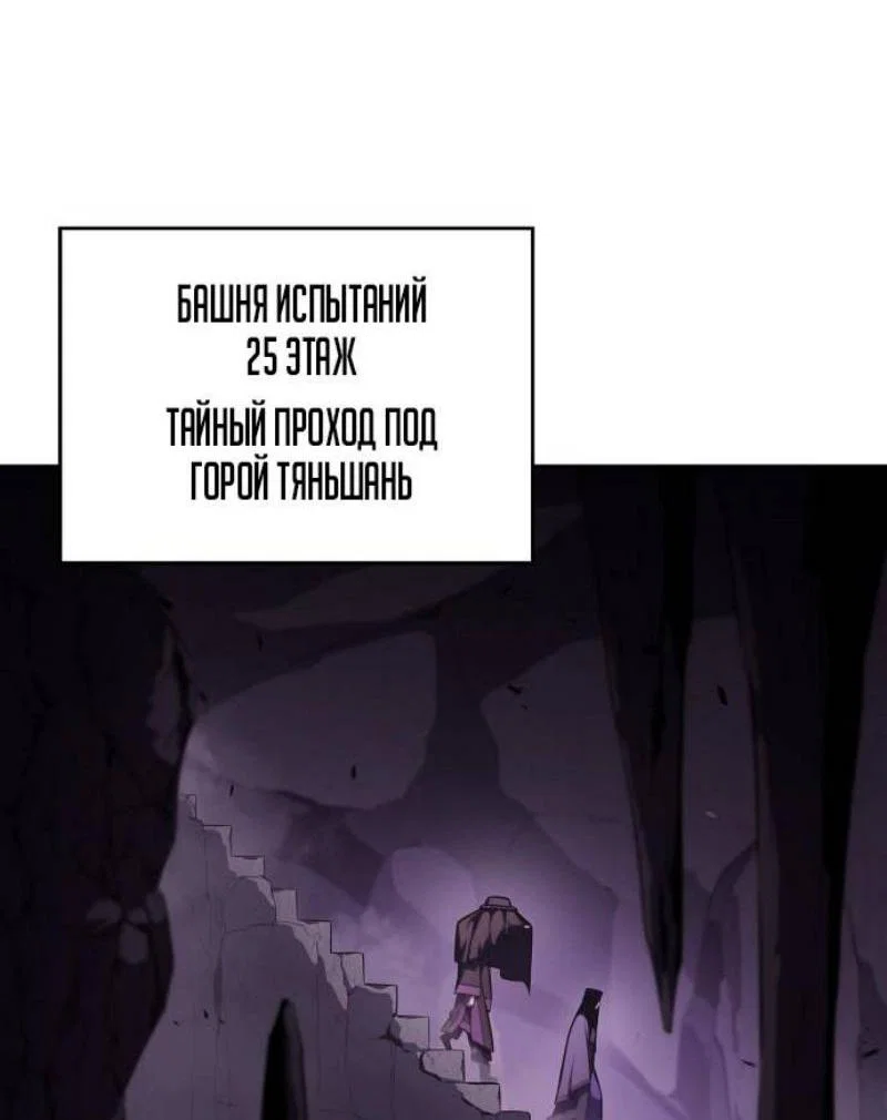 Read Я единственный новичок максимального уровня RU Manga Online