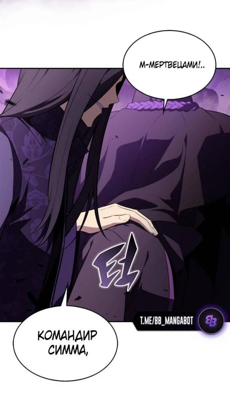 Read Я единственный новичок максимального уровня RU Manga Online