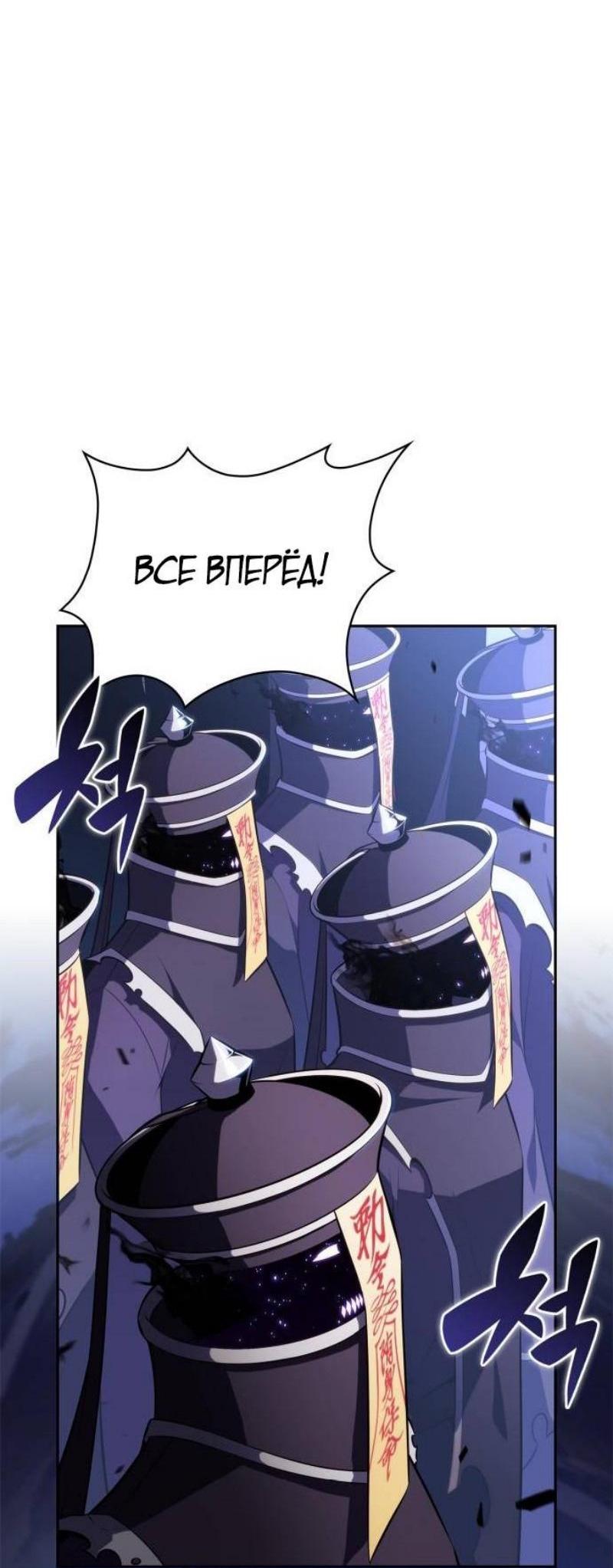 Read Я единственный новичок максимального уровня RU Manga Online