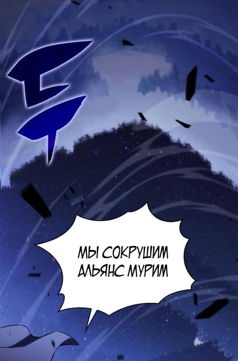 Read Я единственный новичок максимального уровня RU Manga Online