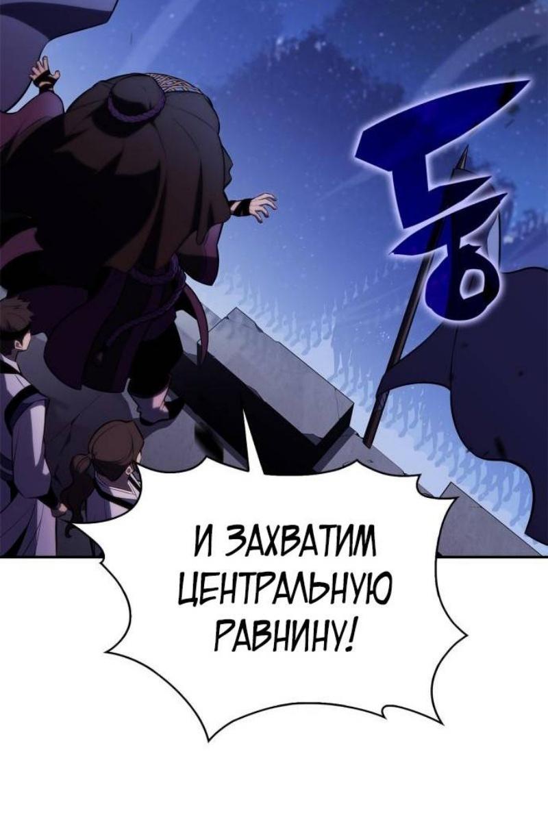 Read Я единственный новичок максимального уровня RU Manga Online