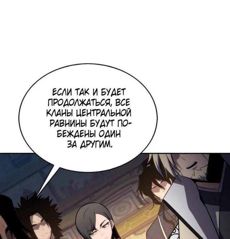 Read Я единственный новичок максимального уровня RU Manga Online