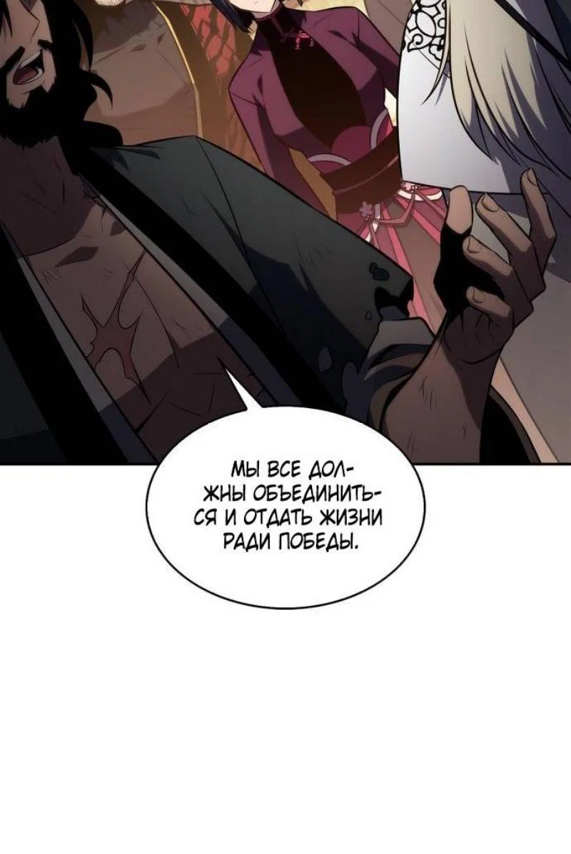 Read Я единственный новичок максимального уровня RU Manga Online