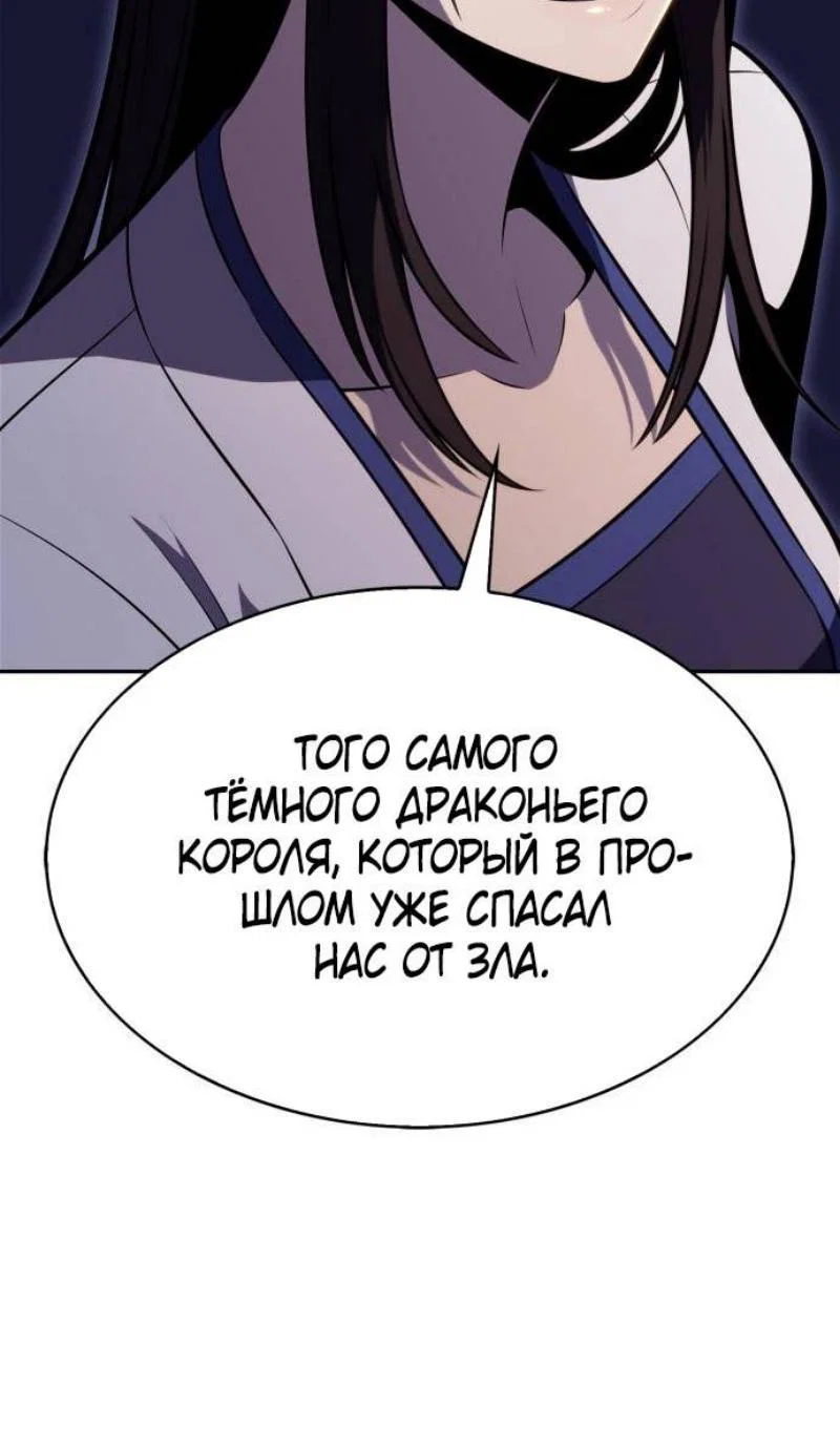 Read Я единственный новичок максимального уровня RU Manga Online