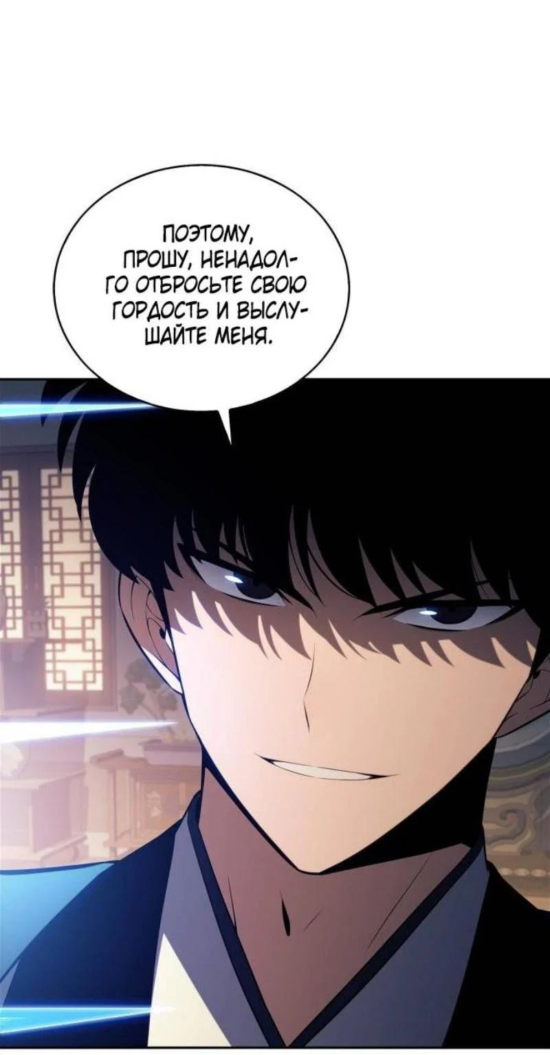 Read Я единственный новичок максимального уровня RU Manga Online