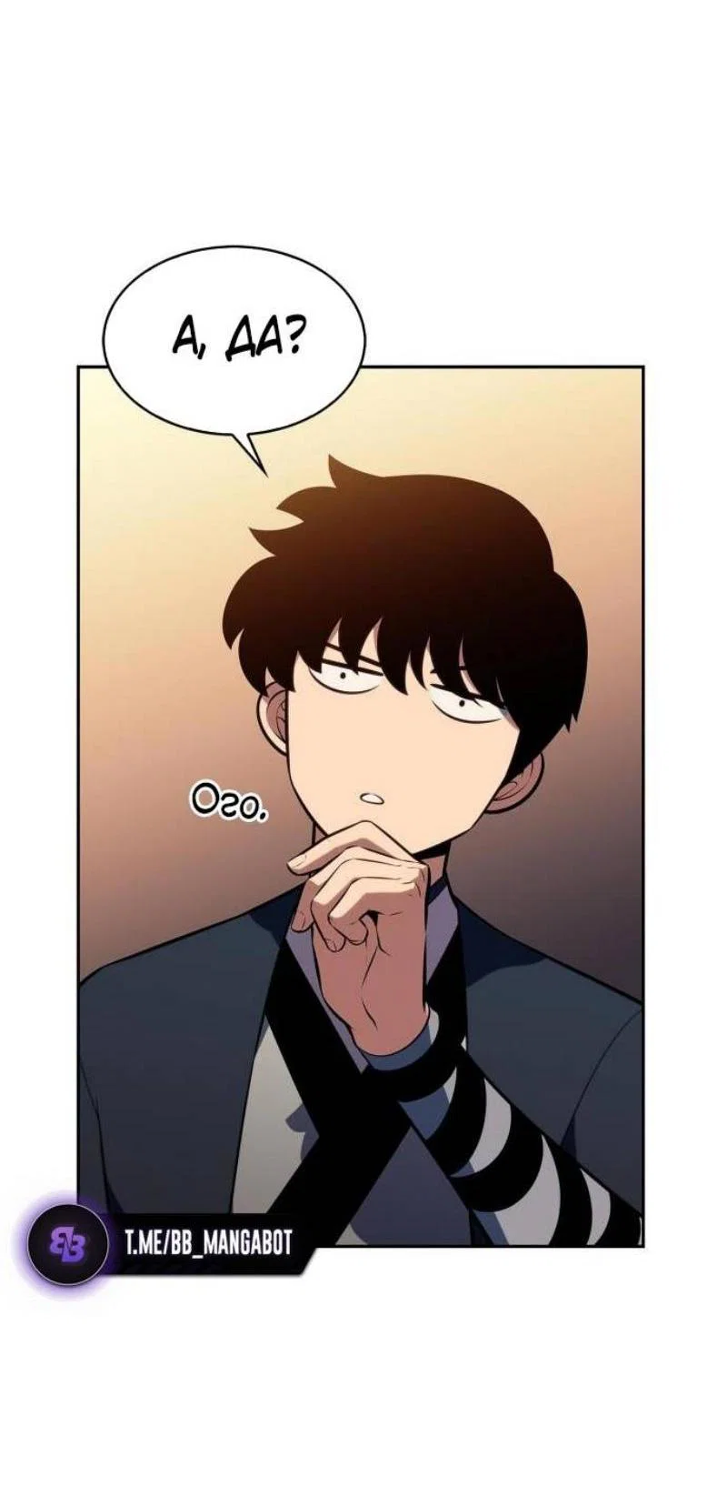 Read Я единственный новичок максимального уровня RU Manga Online