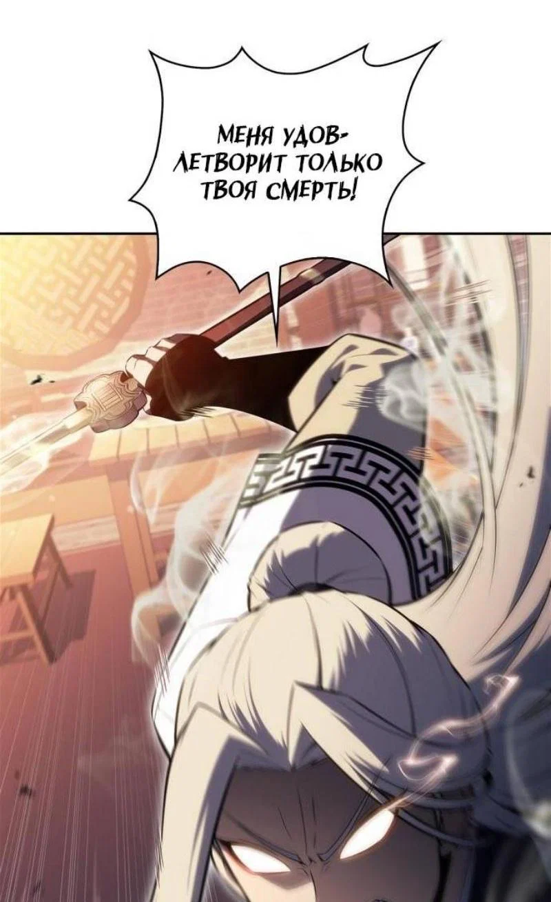 Read Я единственный новичок максимального уровня RU Manga Online