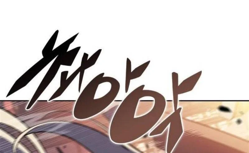 Read Я единственный новичок максимального уровня RU Manga Online