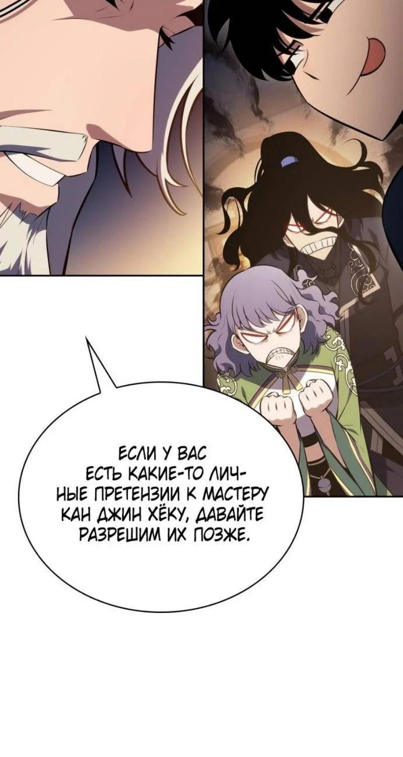 Read Я единственный новичок максимального уровня RU Manga Online