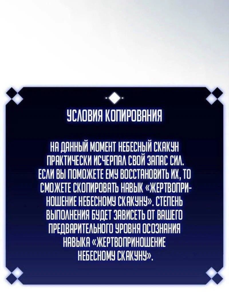 Read Я единственный новичок максимального уровня RU Manga Online