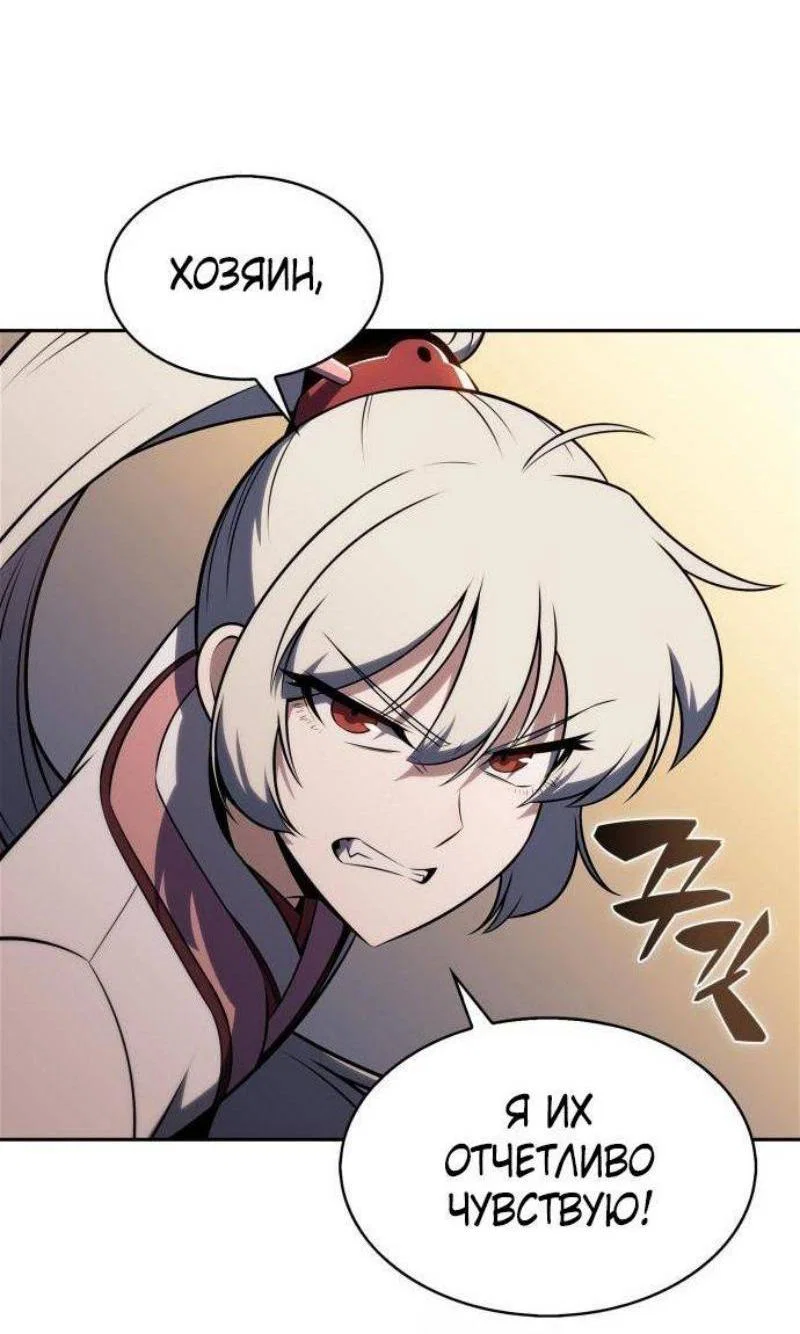 Read Я единственный новичок максимального уровня RU Manga Online