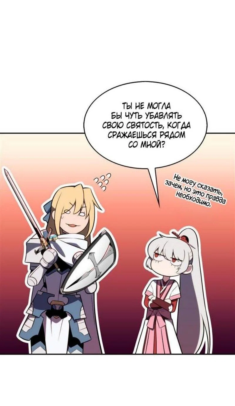 Read Я единственный новичок максимального уровня RU Manga Online