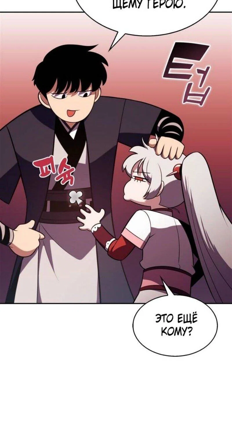 Read Я единственный новичок максимального уровня RU Manga Online