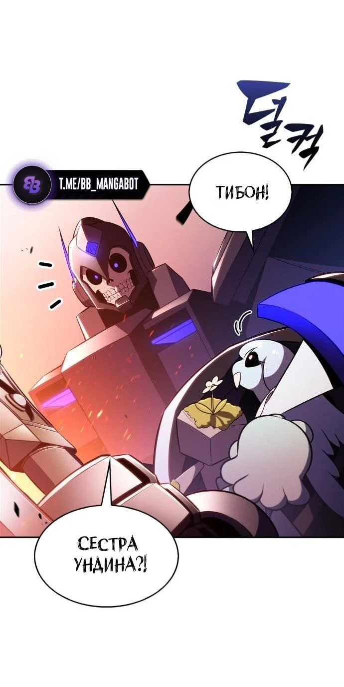 Read Я единственный новичок максимального уровня RU Manga Online