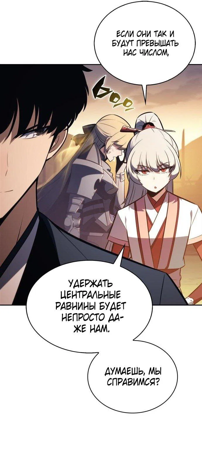 Read Я единственный новичок максимального уровня RU Manga Online