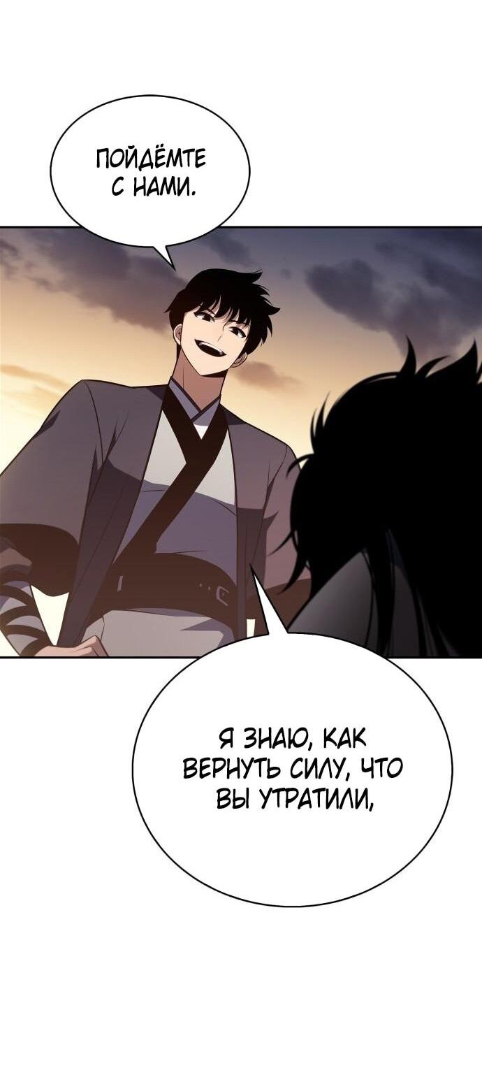 Read Я единственный новичок максимального уровня RU Manga Online