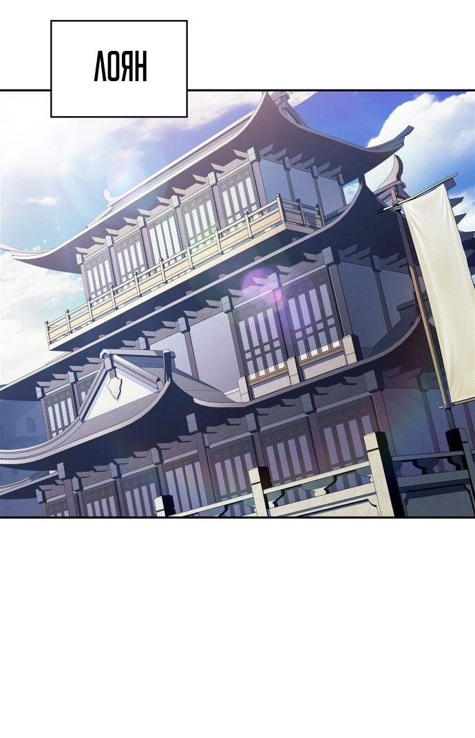 Read Я единственный новичок максимального уровня RU Manga Online