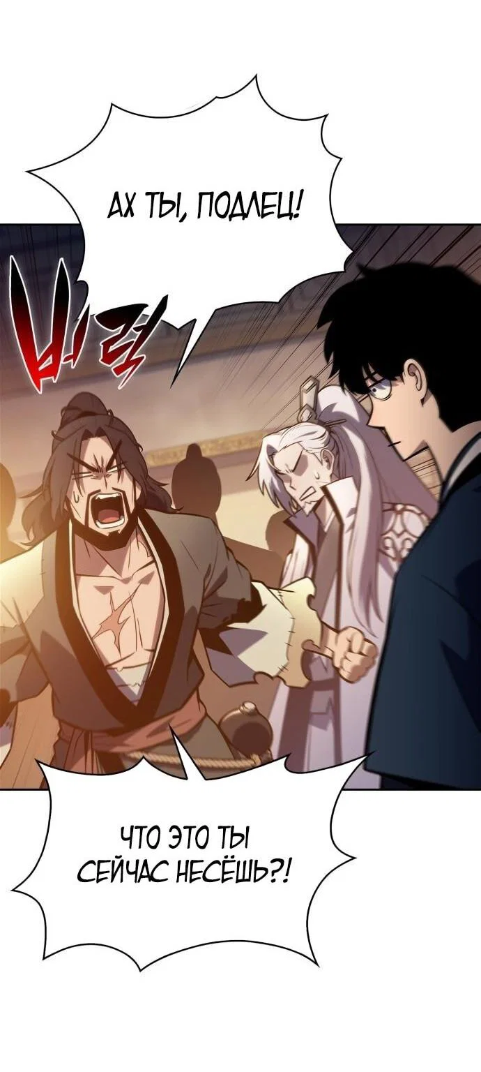 Read Я единственный новичок максимального уровня RU Manga Online