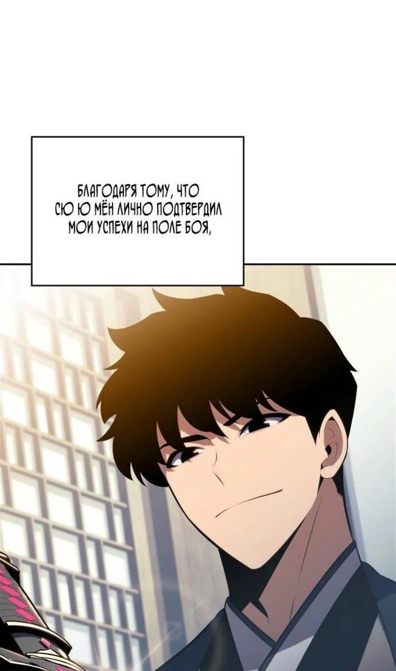Read Я единственный новичок максимального уровня RU Manga Online