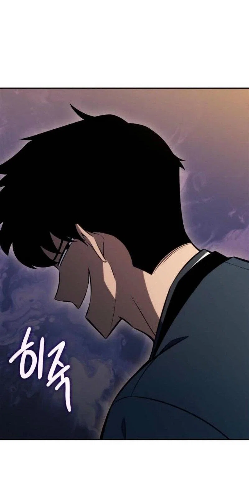 Read Я единственный новичок максимального уровня RU Manga Online