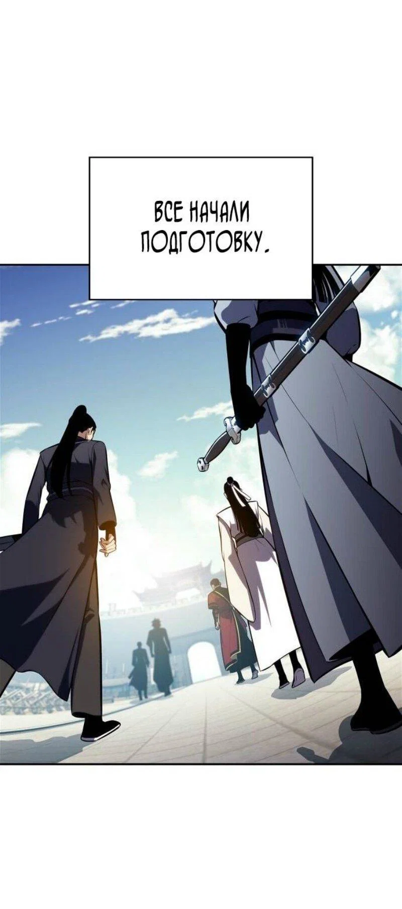Read Я единственный новичок максимального уровня RU Manga Online