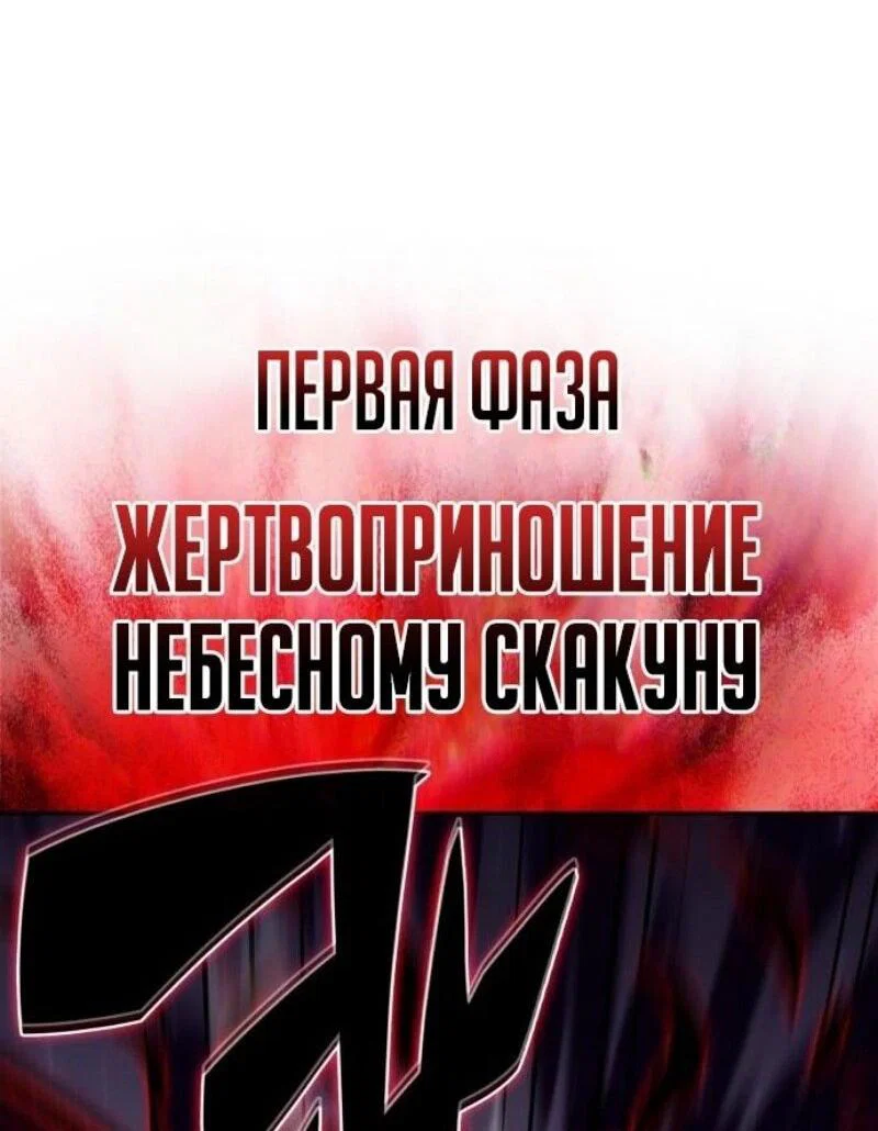 Read Я единственный новичок максимального уровня RU Manga Online