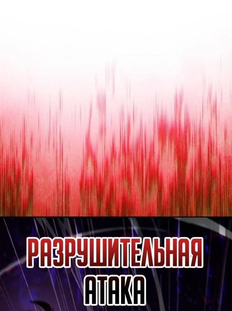 Read Я единственный новичок максимального уровня RU Manga Online