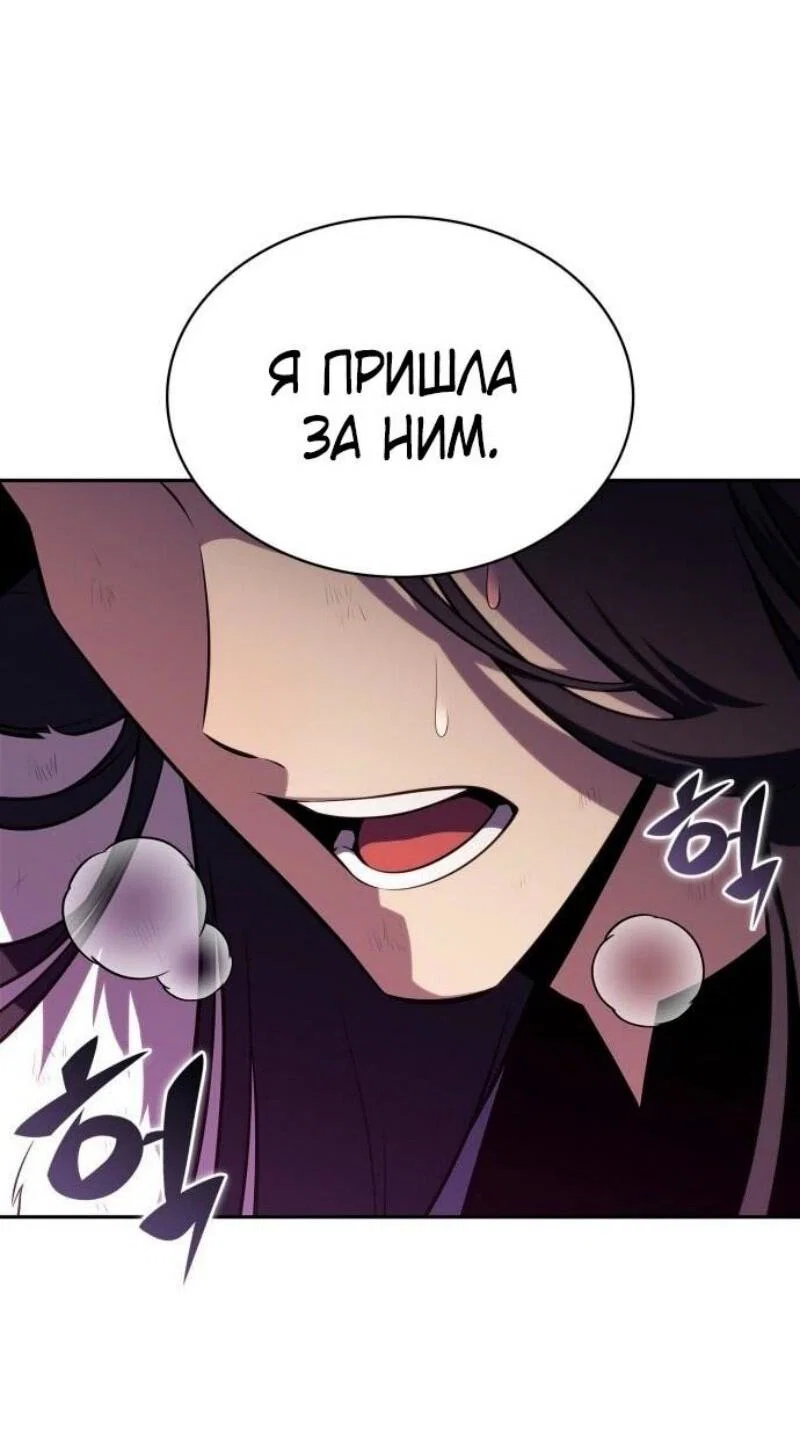 Read Я единственный новичок максимального уровня RU Manga Online
