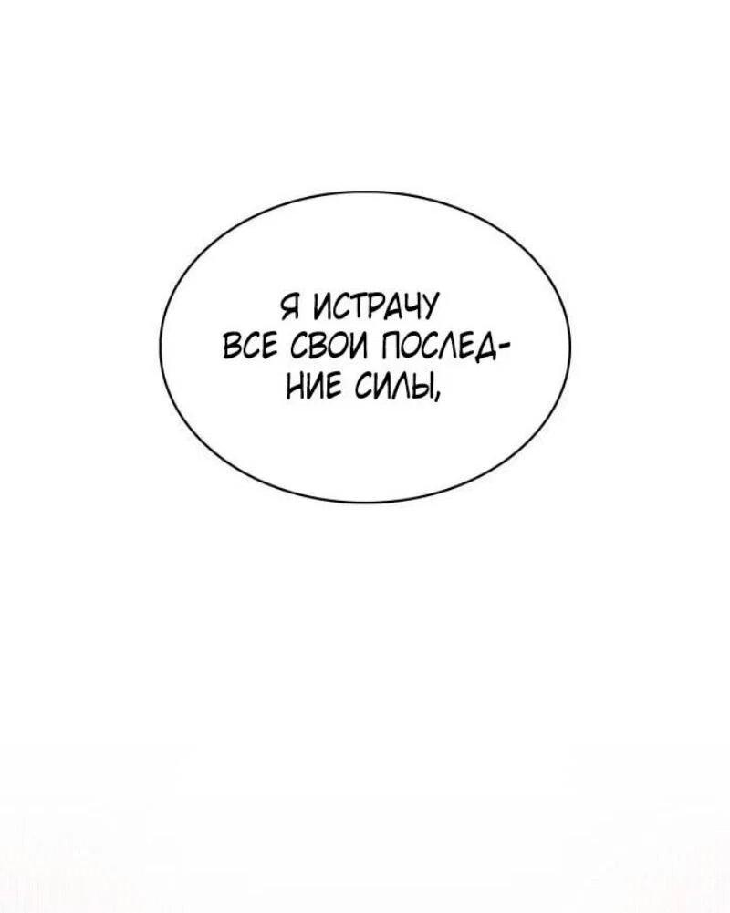 Read Я единственный новичок максимального уровня RU Manga Online