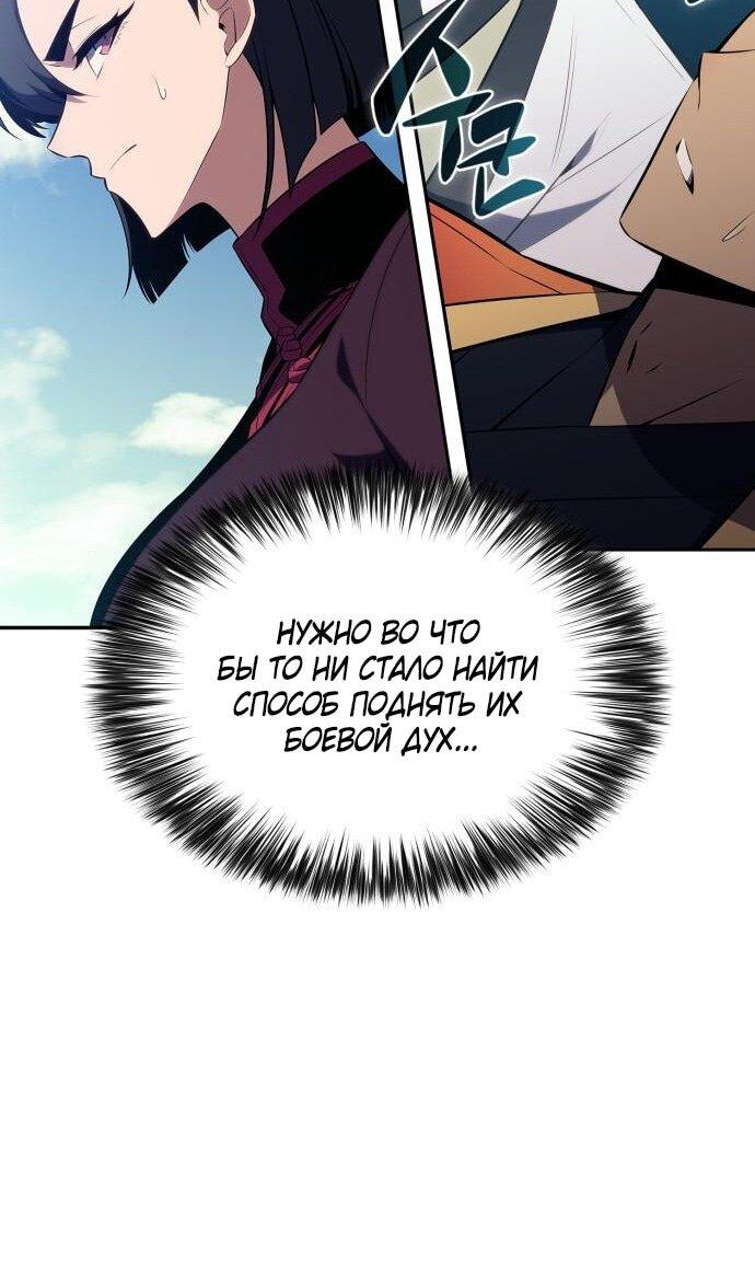 Read Я единственный новичок максимального уровня RU Manga Online