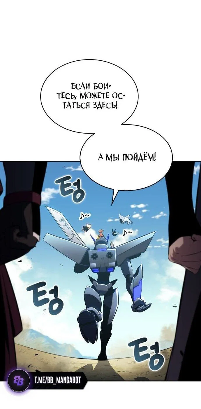 Read Я единственный новичок максимального уровня RU Manga Online