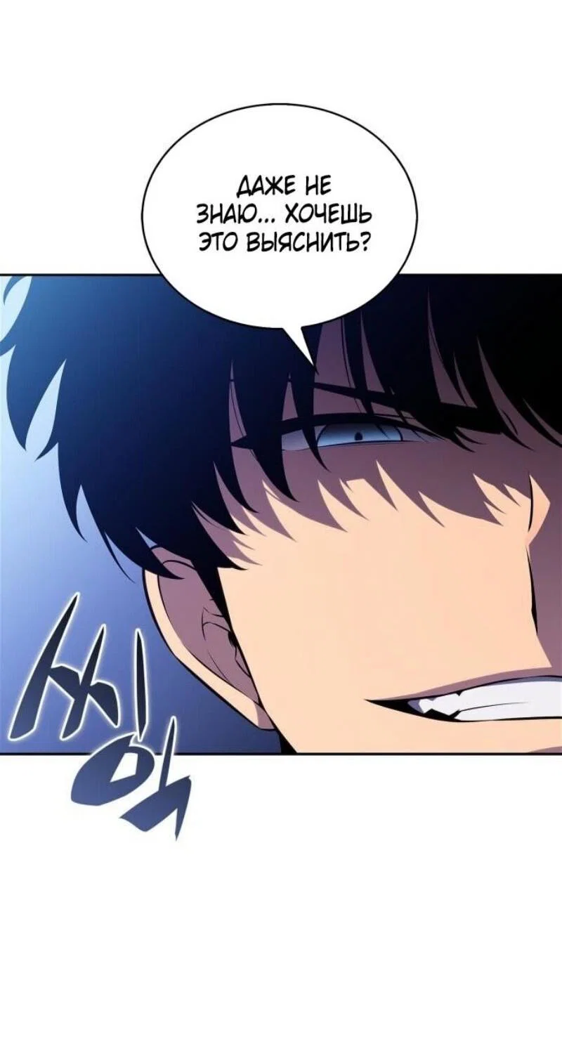 Read Я единственный новичок максимального уровня RU Manga Online