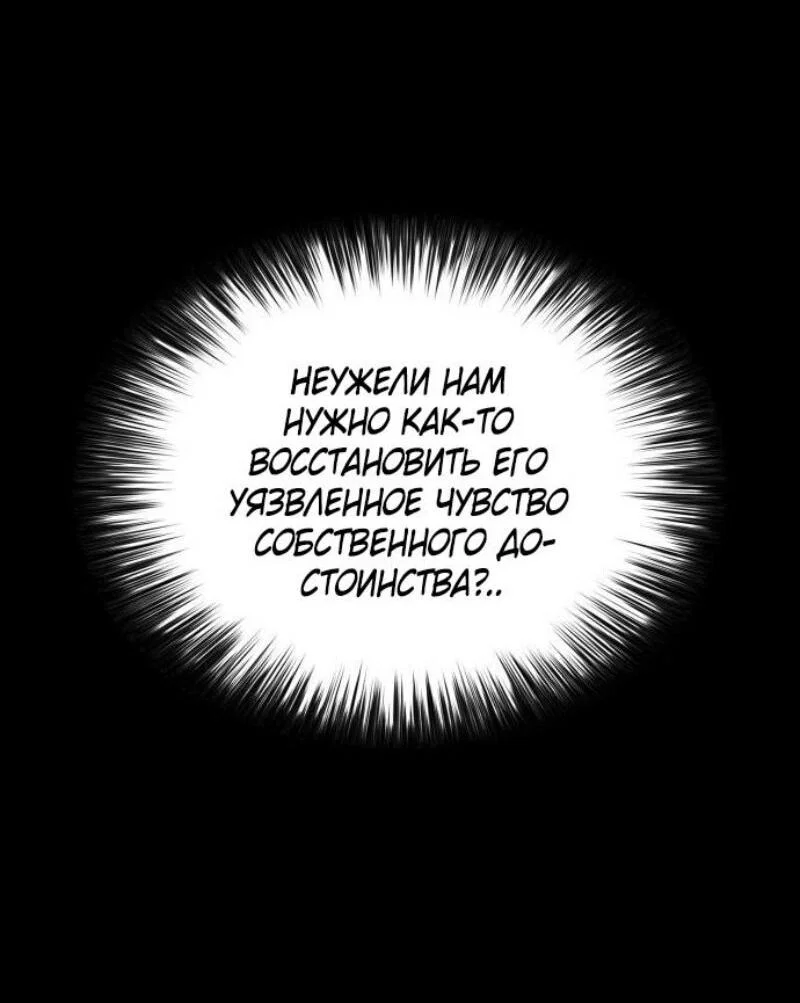 Read Я единственный новичок максимального уровня RU Manga Online