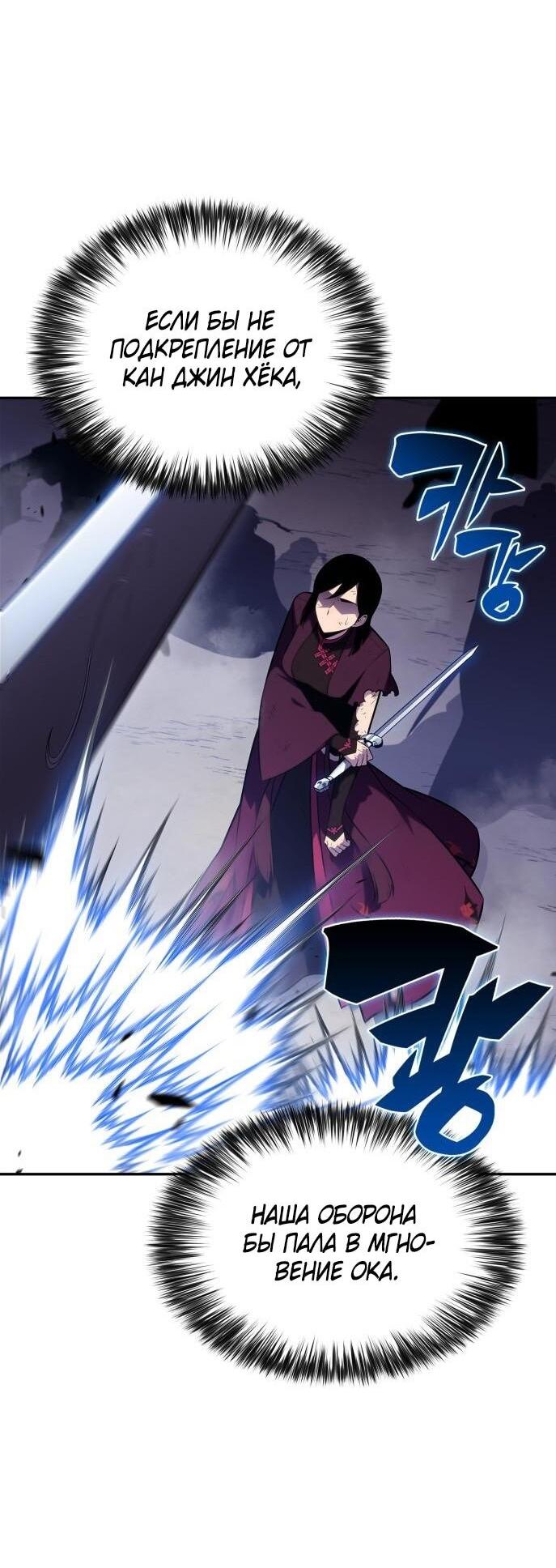 Read Я единственный новичок максимального уровня RU Manga Online
