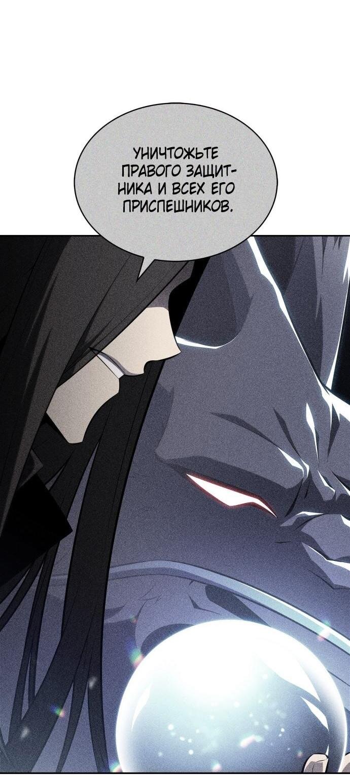 Read Я единственный новичок максимального уровня RU Manga Online