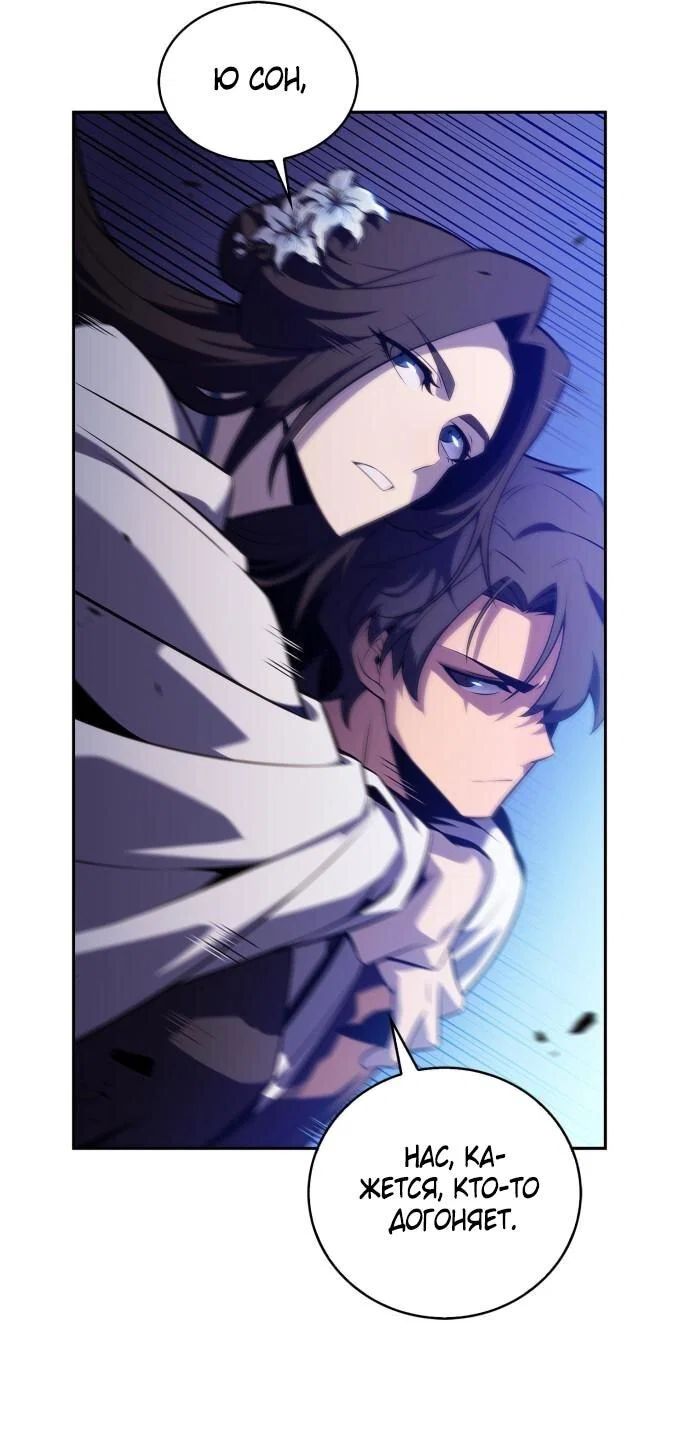 Read Я единственный новичок максимального уровня RU Manga Online