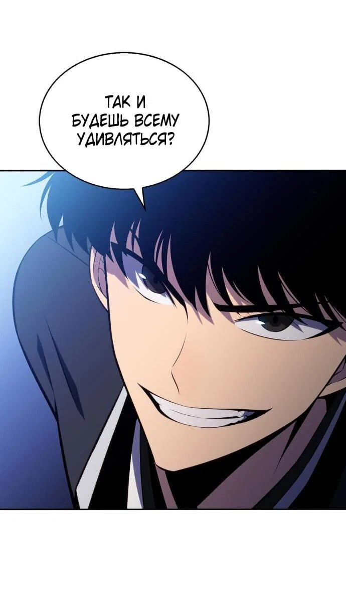 Read Я единственный новичок максимального уровня RU Manga Online