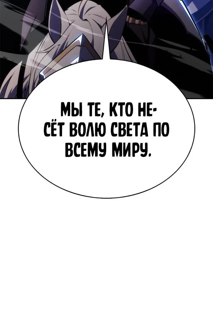 Read Я единственный новичок максимального уровня RU Manga Online